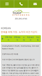 Mobile Screenshot of korean.anateisenberg.com