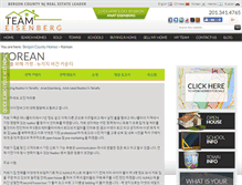 Tablet Screenshot of korean.anateisenberg.com